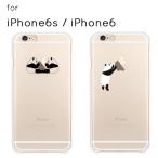 ショッピングiphone6 ケース iPhone6s iPhone6 ケース パンダ アニマル アップルマーク クリア ケース ブラック