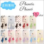 iPhone6s ケース iPhone6 Disney アリス×ラビット シルエット 音楽 ハードケース TPUケース 全11種 ★ iphone 6 アイフォン apple 【オリジナルデザイン】