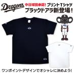 �����h���S���Y���F T�V���c �����|�C���g ������ S M L XL ���� �����Y ���f�B�[�X ���j�Z�b�N�X �L�b�Y ���S �V�u���b�N�h�A�� �J�b�R�C�C 2026�N