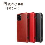 FIERRE SHANN iPhone ケース iPhone15 iPhone13 iPhone12 iPhoneXS/X iPhoneXR iPhoneXS Max iPhoneSE2/8/7 本革 薄型 手帳型ケース 全3色 レザーケース