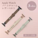 apple watch バンド レディース 46 45 41 44 40 42 38mm apple watch ultra 2 49mm ハートチャーム 本革 レザー バンド 細い 大人かわいい キラキラ おしゃれ
