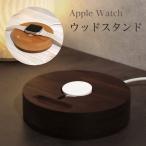 apple watch зарядка подставка модный дерево подставка кабель место хранения зарядка сиденье дерево подставка под дерево натуральный из дерева симпатичный женский мужской 