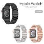 apple watch バンド レディース 46 45 41 44 40 42 38mm apple watch ultra 2 49mm ステンレス バンド 高級 ベルト ステンレスバンド メンズ おしゃれ かわいい