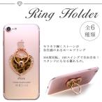 ショッピングバンカーリング バンカーリング リングスタンド リングホルダー レオパード柄 ハート ストーン 全6種 スマートフォン スマホリング 指輪型 スタンド機能 ホルダー