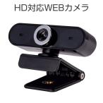 WEB камера HD соответствует веб-камера 360 вращение булавка to настройка функция Mike 