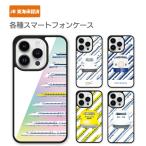JR東海承認済 スマホ ケース 東海道新