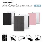 iPad 2018 2017 9.7 ケース JTLEGEND AmosQCAC Foliocase ケース 全3色 スリープ機能対応 スタンド仕様