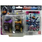 ショッピングアストロスイッチ 仮面ライダーフォーゼ アストロスイッチセット 05