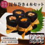  подарок по случаю конца года . ткань наматывать подарок лосось . ткань шт .... ткань шт икра минтая . ткань шт . длина . ткань шт 4 вид 4 шт. комплект Hokkaido производство . ткань использование ваш заказ . лет . морепродукты 