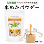 Hokkaido производство рис .. использование рис .. пудра 100g Hokkaido производство рис . рис этот день. рис ... использование .. ложка . меняется каждый день. питание бесплатная доставка . покупка 
