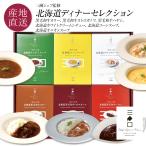  подарок по случаю конца года подарок три .shef.. Hokkaido tina- selection MHT Hokkaido ваш заказ подарок ответ . лет . внутри праздник . рождение внутри праздник . покупка 