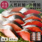 подарок по случаю конца года морепродукты подарок лосось порез .. рефрижератор шт упаковка 80g каждый 5 порез ×2 итого 10 порез натуральный нерка .. лосось ( белый лосось ) порез . кета автомобиль ke подарок . лет .
