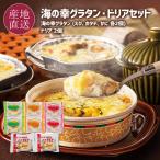  подарок по случаю конца года подарок si- капот колерование si- капот дориа 4 вид 8 шт. комплект . лет . рефрижератор морепродукты . покупка 