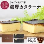  подарок по случаю конца года конфеты ka треска -na Hokkaido претензии желтохвост .re vanilla 350gx 2 шт конфеты подарок . лет . лёд пудинг la*velite ателье Sapporo подарок 
