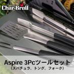 バーベキュー トング フライ返し フォーク キッチンツール 3ピースツールセット キャンプ アウトドア 調理器具 ステンレス 料理 グリル BBQ
