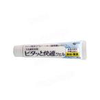 日本歯科薬品 ピタッと快適ジェル 45ｇ 口腔乾燥症の方専用の入れ歯安定剤