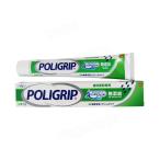GC новый поли рукоятка без добавок 75g