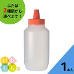 ハチミツ1000SNB樹脂ボトル 樹脂容器 1本入 はちみつボトル ふた付 はちみつ容器 保存容器 ハニー 蜂蜜 オリゴ糖 シロップ ソース マヨネーズ ドレッシング