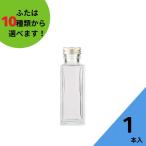 SSE-100A 角瓶 1本入 酒瓶