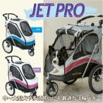 [FANTASY WORLD]3 Wheel Buggy jet Pro средний собака много голова .. для домашних животных Cart 30kg до уличный [ бесплатная доставка ( Okinawa * Hokkaido кроме )]