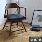 ショッピングチェア 【関家具】ダイニングチェア ロジャー 回転式 アッシュ無垢材 [4タイプ] 新生活 おすすめ 春 チェアのみ【北海道・沖縄以外送料無料】※離島不可