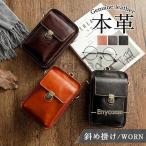 ショルダーバッグ メンズ 本革 ミニ