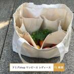 レディース エコバック 仕切り付き  仕切り レディース ショルダーバッグ カバン キャンバス 帆布 バッグ 帆