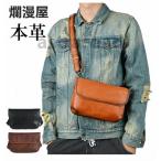 ショルダーバッグ スキミング 防止 斜めがけ 肩掛け バッグメンズ レザー カジュアル 軽い 収納 ボディバッグ カバン ブランド アウトドア 父の日 ギフト