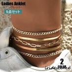  ножной браслет 5 позиций комплект женский аксессуары регулировщик цепи имеется настройка возможность Gold цвет серебряный цвет простой пара украшение лето женский 