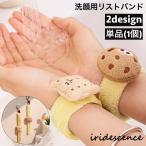  напульсник . для лица одиночный товар 1 шт с одной стороны для . вода умывание для частота запястье woshu частота манжеты рука макияж сбрасывание рукав влажный предотвращение одежда влажный предотвращение печенье винт 