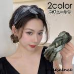 カチューシャ 幅広 レディース 女性 ヘアアクセサリー 髪飾り ヘアアレンジ 編み込み ワイド 太め シンプル お洒落 きれいめ 大人可愛い お出かけ