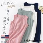 綿 部屋着 ネグリジェ ガーゼパジャマ レディース  ワンピース  ルームウェア お風呂 ノースリーブワンピ ルームワンピース  ノースリーブ 膝丈 コットン