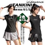  девочка купальный костюм спорт Корея экспонирование запись . движение спортивный фитнес все в одном ученик старшей школы женский купальный костюм мода .. накладка имеется юбка UVkado