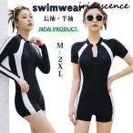  купальный костюм rete e-s Junior полосный body тип цельный плавание взрослый женщина фитнес купальный костюм экспонирование запись . body type покрытие плавание одежда спортивная одежда пляж накладка имеется 