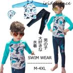 2点セット スクール水着 男の子 水着 uvカット対策 学生用 スイミング スポーツウエア 練習用 パンツ キッズ 水着 子供 水着 スイムウェア ジュニア おしゃれ