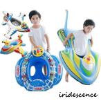 浮き輪 赤ちゃん 足入れ 子供 フロート 飛行機 ベビーフロート 浮輪 うきわ ビーチ 海 プール 水遊び 浮き具 大きい キッズ浮き輪 スイミング