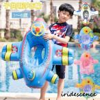 ショッピング浮き輪 子供 浮き輪 子供 足入れ 座付き ハンドル付き 子ども用 かわいい おしゃれ 飛行機 キッズ 赤ちゃん ベビー 幼児用 浮き具 フロート お風呂 水遊び