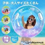 浮き輪 うきわ 子供 大人用 フロート 取っ手付き キラキラ ラメ入り O型 60 70 80 90 100 120 海水浴 リゾート 水遊び インスタ映え かわいい