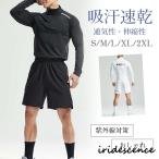  тренировка одежда мужской йога одежда жакет tops спорт одежда ультрафиолетовые лучи меры йога . пот скорость . модный Golf одежда 