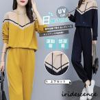  выставить женский джерси весна одежда длинный рукав верх и низ в комплекте свободно Parker День матери движение надеты джерси тренировочные брюки лето спорт одежда часть магазин надеты длинные брюки спорт 