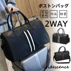 ボストンバッグ レディース メンズ 大容量 旅行バッグ キャリーオンバッグ トラベルバッグ 旅行カバン アウトドア 旅行 出張 ジム