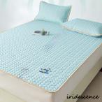 敷きパッド 持続冷感 敷パッド セミダブル 洗える 敷きパッド パット 抗菌 防臭 吸水 速乾 すべり止め 冷却マット 丸洗い 夏 冷感 クール 冷感パッド シーツ