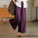 ガウチョパンツ スカンツ スカーチョ ボトムス 夏 ワイドパンツ ゆったり 夏涼しい 九分丈 ロング丈 ウエストゴム リネンパンツ 綿麻風 レディースパンツ