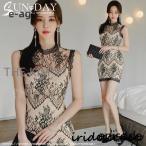 ショッピングワンピース 夏 レディース 夏新品ワンピースレディース ワンピース ワンピースレディース春 ナイトドレス ミニ丈 透かし彫レース キャバドレス 20代30代40代50代OL通勤