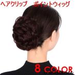ヘアクリップ レディース ファッシ