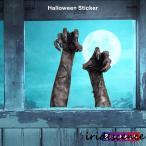  наклейка настенный стикер .. призрак рука 3D ужасы чёрный . коготь магазин окно стекло. оборудование орнамент .... ... искусство такой же рисунок 2 шт. комплект Halo we nDIY