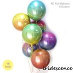 4Dba Rune градация цвет party товары 16 дюймовый 40cm украшение item украшение одиночный товар день рождения party свадьба 2 следующий . Рождество 