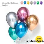  металлик цвет резина способ судно одного цвета 10 шт. комплект цвет одноцветный 12 дюймовый свадьба ba Rune party украшение день рождения украшение Рождество 