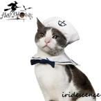  для домашних животных собака одежда кошка одежда матроска шляпа палантин поверхность белый костюмированная игра kmo. женщина маскарадный костюм костюм одежда собака одежда для домашних животных товары для домашних животных маленький размер собака костюм мульт-героя party 