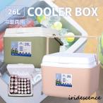 クーラーボックス 26L 小型 ハード 保冷ボックス クーラーBOX クーラーバッグ 保冷バッグ アウトドア レジャー キャンプ 海水浴 屋外